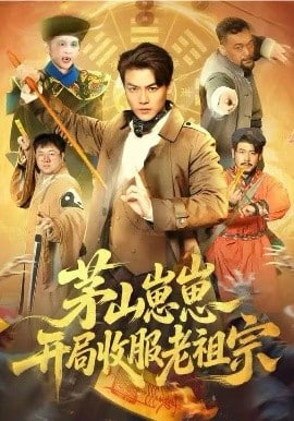 热辣滚烫2